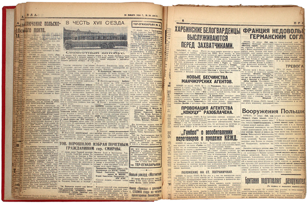 Правда. [Газета]. 1934. № 25–42. М., 1934.